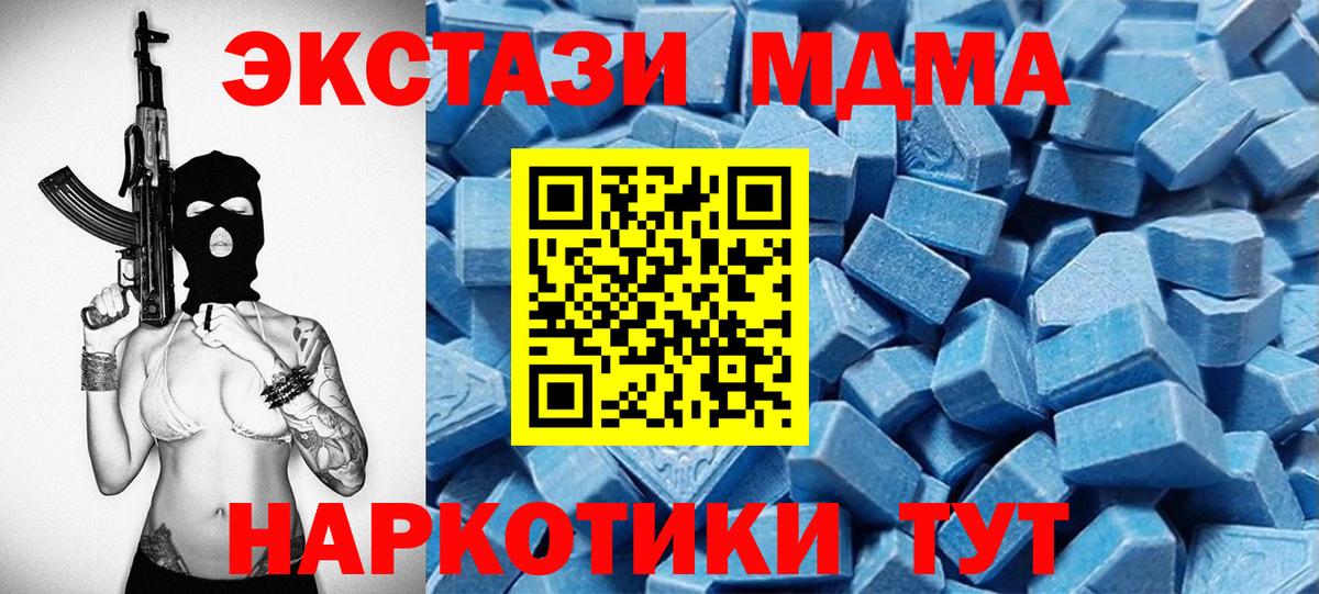 ЭКСТАЗИ Punisher  Вход с VPN  Нефтеюганск 