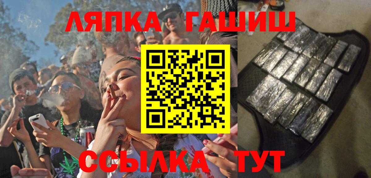 Гашиш  купить наркоту  ГАШ Cannabis  Вход с VPN  Нефтеюганск  ГАШ гарик 