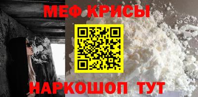 прущие грибы Севастополь
