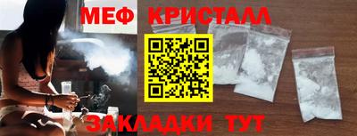 прущие грибы Севастополь
