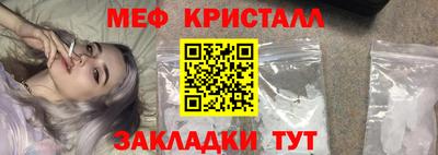 прущие грибы Севастополь