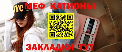 прущие грибы Севастополь