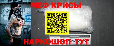мефедрон мука Свободный