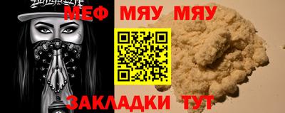 прущие грибы Севастополь
