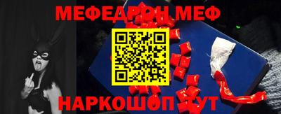 альфа пвп Северобайкальск