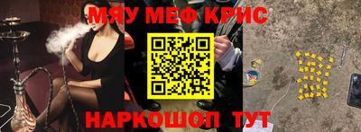 альфа пвп Северобайкальск