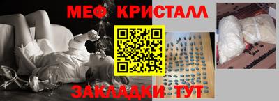 прущие грибы Севастополь