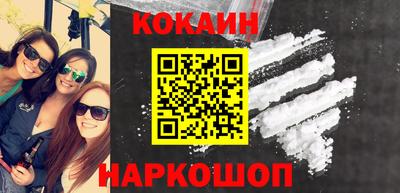 мефедрон мука Свободный