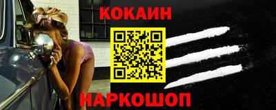 мефедрон мука Свободный