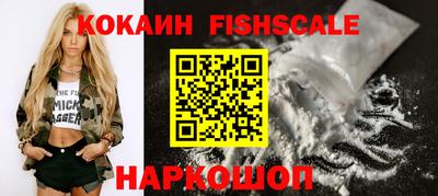 прущие грибы Севастополь