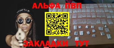 мефедрон мука Свободный
