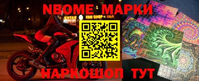 прущие грибы Севастополь