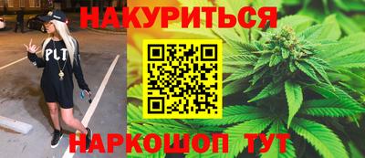 альфа пвп Северобайкальск