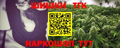 прущие грибы Севастополь