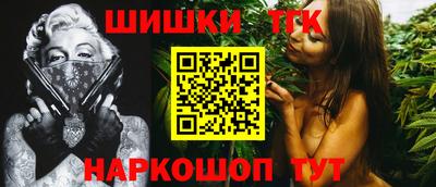прущие грибы Севастополь