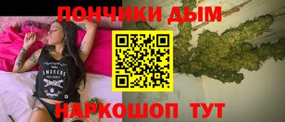 мефедрон мука Свободный