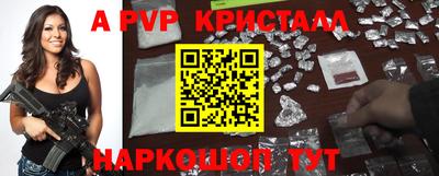 мефедрон мука Свободный