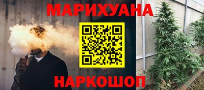 альфа пвп Северобайкальск