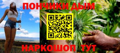 альфа пвп Северобайкальск