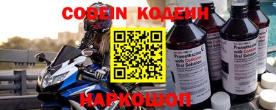прущие грибы Севастополь