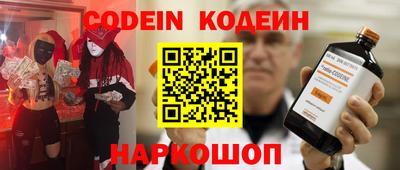 прущие грибы Севастополь