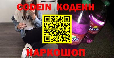 альфа пвп Северобайкальск