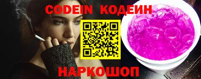 альфа пвп Северобайкальск