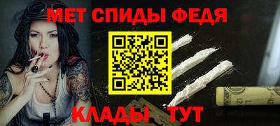 альфа пвп Северобайкальск