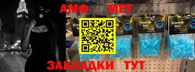 альфа пвп Северобайкальск