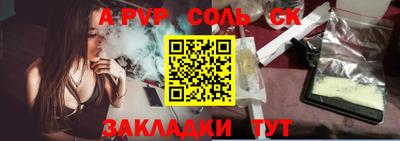 прущие грибы Севастополь