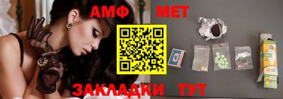 мефедрон мука Свободный