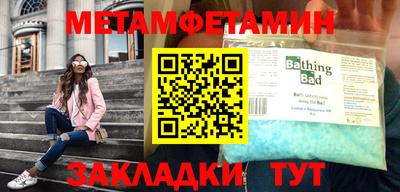 мефедрон мука Свободный