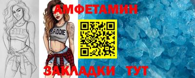 альфа пвп Северобайкальск