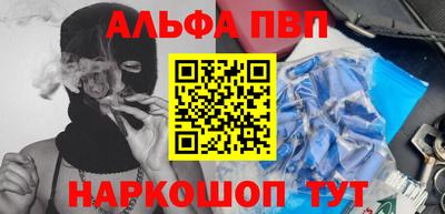 прущие грибы Севастополь