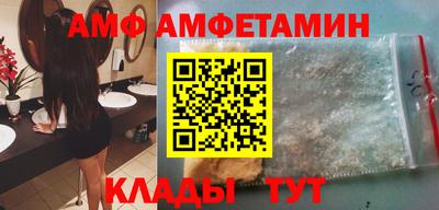 прущие грибы Севастополь