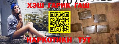 прущие грибы Севастополь