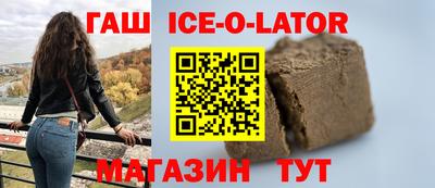 альфа пвп Северобайкальск