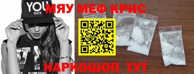 альфа пвп Северобайкальск