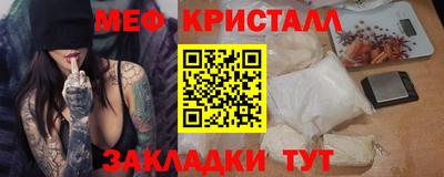 прущие грибы Севастополь