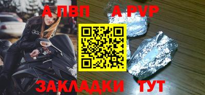 мефедрон мука Свободный