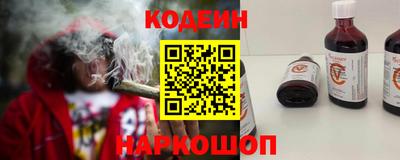 альфа пвп Северобайкальск