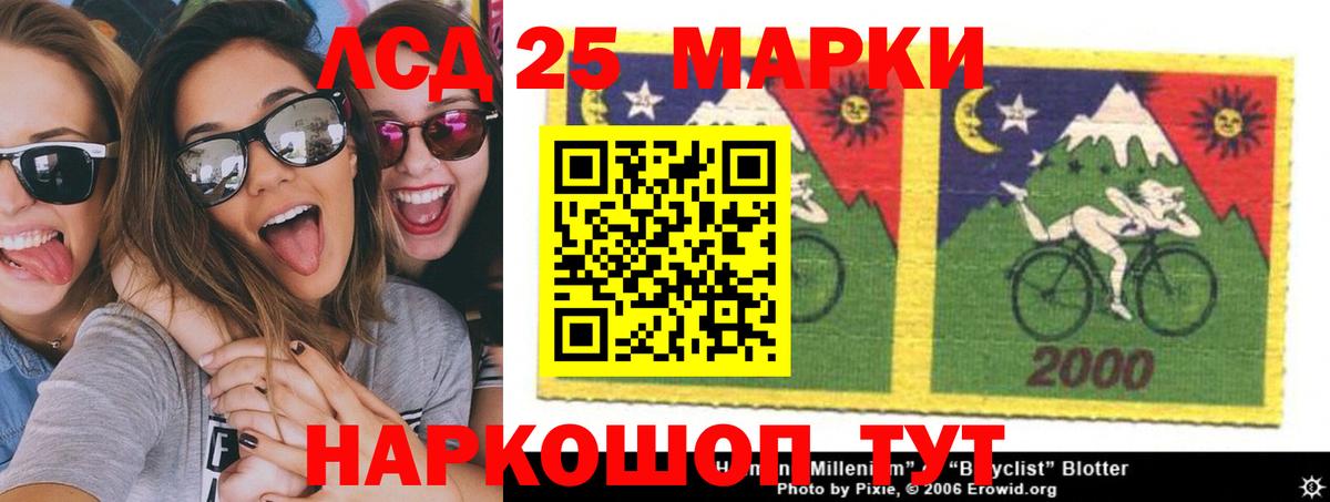 LSD-25 экстази ecstasy  ЛСД экстази ecstasy  Вход с VPN  Нефтеюганск 
