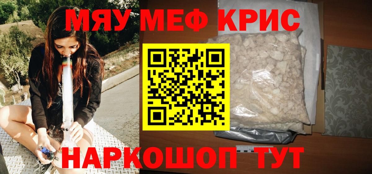 МЕФ мука Нефтеюганск