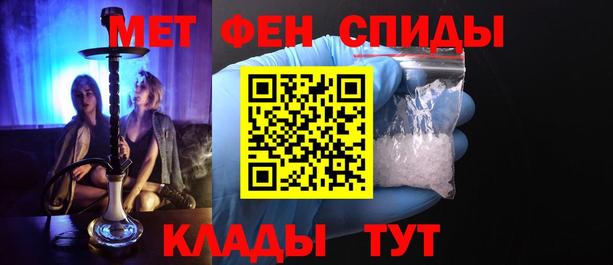 Первитин витя Нефтеюганск