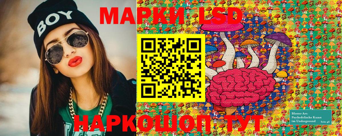 Нефтеюганск  Наркотические марки 1500мкг  Вход с VPN 