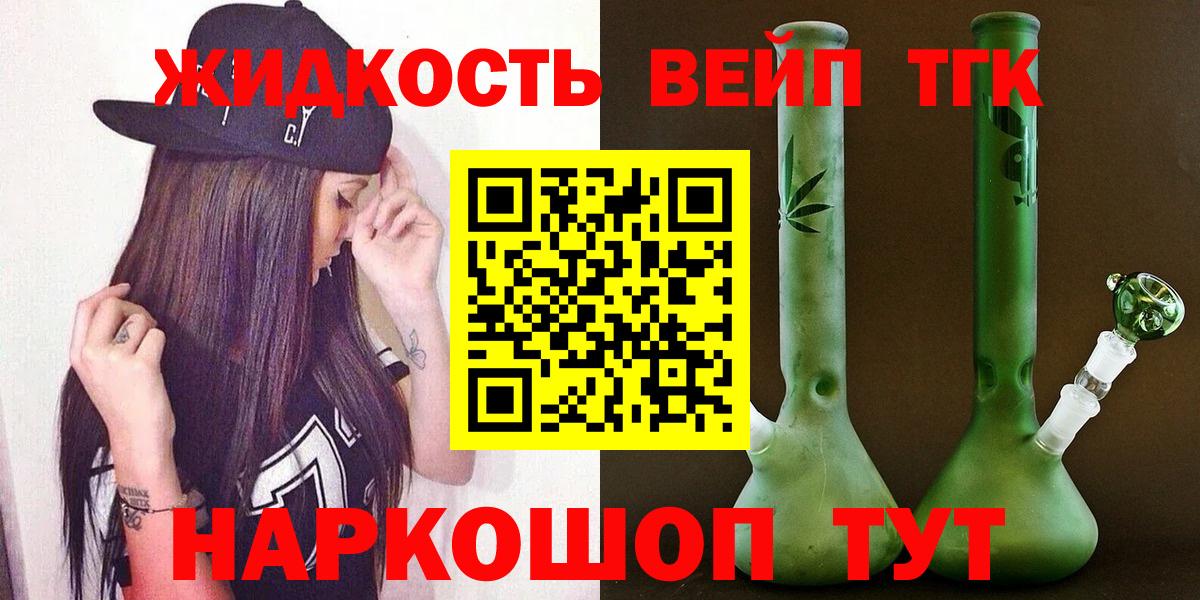 OMG сайт  ТГК гашишное масло  Вход с VPN  Нефтеюганск 