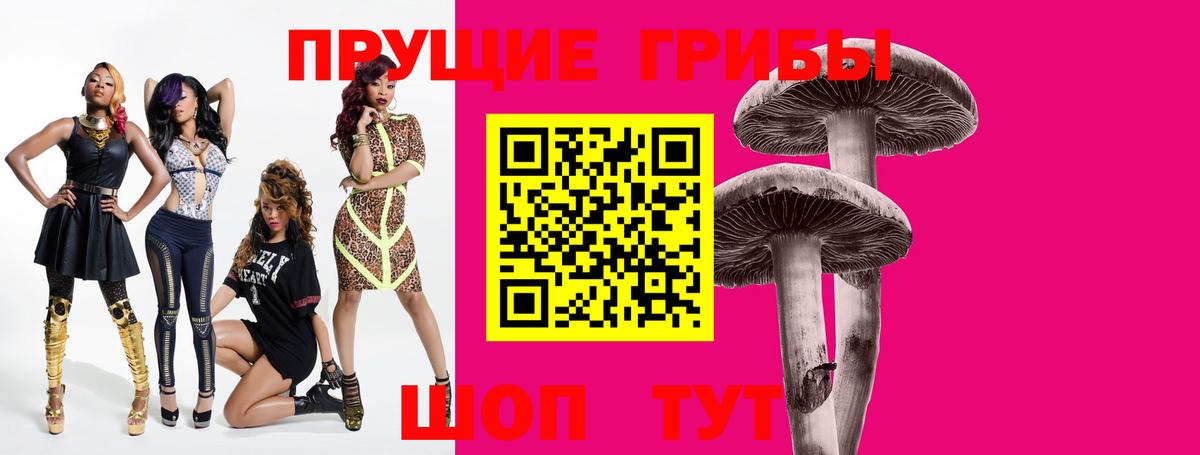 Псилоцибиновые грибы MAGIC MUSHROOMS  Галлюциногенные грибы мицелий  Нефтеюганск  Вход с VPN 
