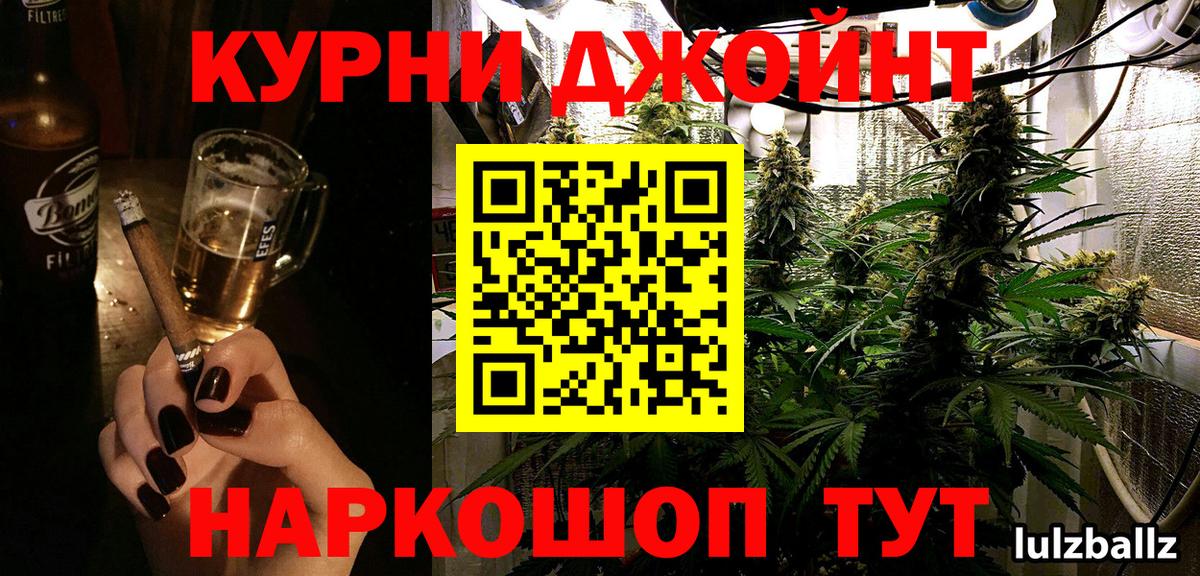 Конопля гибрид Нефтеюганск